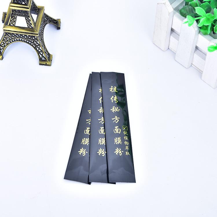 主推款 (8)-主图