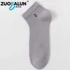 Calcetines de Verano Finos de Seda para Hombre, Calcetines Cortos de Malla, Calcetines de Malla Antibacterianos y Desodorantes para Negocios, Calcetines de Seda para Hombre