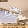 Directamente del fabricante: Secador de Ropa Eléctrico Inteligente Controlado Remotamente, Mejorado, Reforzado y Encriptado, con Cuatro Barras, Totalmente Funcional para Secar Ropa y Mantas