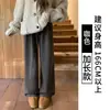 Pantalones Casuales de Cachemira Grises para Mujer Otoño e Invierno 2025 Nuevos de Cintura Alta Forrados de Polar Engrosados Pantalones de Arroz Glutinoso Pantalones Rectos de Pierna Ancha
