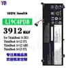 Adecuado para batería de portátil Lenovo ThinkPad P52/E575/Yoga S730/T490/L450/S530