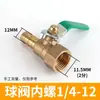Válvula de esfera pneumática rosca macho 2 6 4 interruptor manual de água 1 polegada DN25 espiga 50 rosca macho e fêmea 32 uma polegada 15