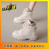Botas Martin Redondas de Bico Redondo Estilo Francês Antiderrapantes Aumentadoras de Altura para Uso Externo, Nova Moda Versátil Verão e Outono 2026 com Cadarço e Sola Grossa