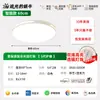 Venta directa de fabricante de iluminación de Zhongshan de luces de techo sencillas, luces de dormitorio, luces principales para sala de estar, luces para pasillo y balcón, protección ocular de espectro completo