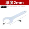 Llave Inglesa, Llave Sencilla de Una Cabeza para Electrodomésticos del Hogar, Llave de Una Cara, Llave Pequeña Estampada Multiusos