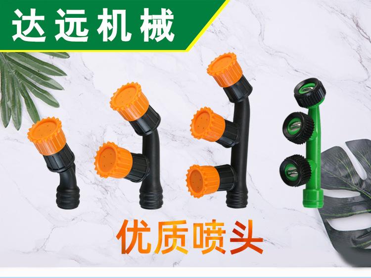电动喷雾器喷头配件