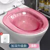 Bacia para Banho de Assento para Grávidas, Sem Necessidade de Agachar, para Homens com Hemorroidas, Especial para Mulheres, Lavagem a Vapor, Pode Ser Colocada no Vaso Sanitário, Bacia para Lavar as Nádegas, Uso Pós-parto