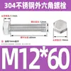 Ventas Directas de Fábrica M3-M12 GB 304 acero inoxidable Tornillo hexagonal exterior cabeza hexagonal tornillo hexagonal