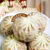 Miaojinzhai Shaomai con Sabor a Salsa de Tres Carnes Desayuno Producto Semipreparado Desayuno Conveniente Comida Instantánea Producto Semipreparado Comercial al por Mayor