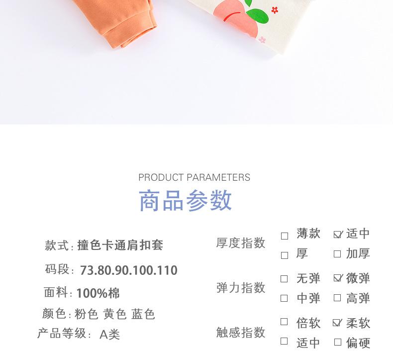 长颈鹿蝴蝶衣-恢复的_05