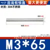 Varilla Roscada de Acero Inoxidable 304 Varilla Roscada de Rosca Completa Tornillo de Rosca Completa Perno sin Cabeza Varilla Roscada para Montaje en Techo M3M4-M20