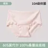 Roupa íntima feminina de alta qualidade, 60s Lenzing Modal, Forro 100% Seda de Amora, 10A, Antibacteriana, Roupa íntima de seda com forro de modal