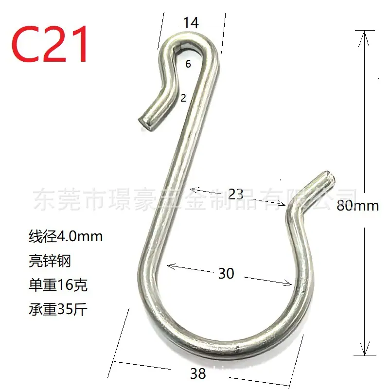 C21