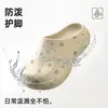 Sandálias Aumentadoras de Altura de 5cm para o Verão, Chinelos Impermeáveis e Resistentes a Óleo para Uso Externo com Padrão de Estrelas, Sapatos de Chef Modernos com Sola Grossa para Mulheres