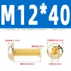 Tornillos de Cabeza Semiredonda Hexagonal de Latón Din7380 Tornillos de Cabeza Redonda tipo Copa Champiñón de Cobre M3M4M5M6M8M10