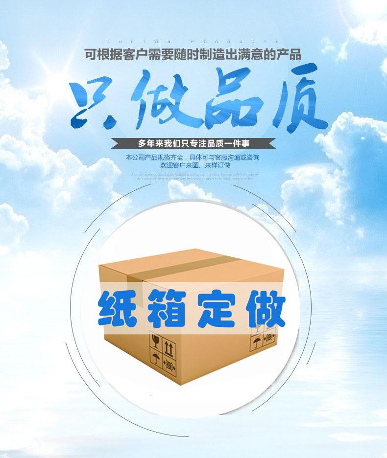 抬头