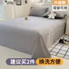 Lençol de cama simples e grosso Classe A para dormir sem nada, vendido individualmente, seguro para bebês, cor sólida de verão, algodão lavado 60 fios, atacado para dormitório de pessoa única
