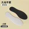 Pisando excremento sintiendo otoño e invierno suela suave cómodo para mujer deportivo alta elasticidad desodorante transpirable absorción de sudor absorción de impactos plantilla aj corte al por mayor