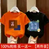Ropa de Verano para Niños Pequeños, Medianos y Grandes, Tops Sueltos Estampados de Manga Corta de Verano, Camisetas de Algodón Puro para Niños de Manga Corta Estilo Nuevo