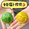 Juguete Squishy de Fruta con Cubitos de Hielo Muñeca Colgante para Niños Juguete para Aliviar el Estrés Rebote Lento Artículo Popular de Celebridad de Internet