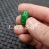 Cuentas Sueltas de Jade Cui Yu Gan Qing Lu Tong Cuentas Sueltas Verde Yang Cubo Ruyi Cuentas Sueltas Joyería Collar con Colgante de Cuentas Sueltas Colgante de Jade