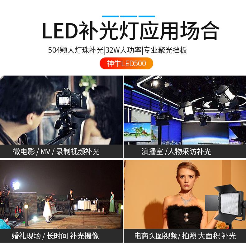 LED500详情页2_02.png