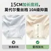 Calcinhas Femininas Modal Sem Costura Cintura Média/Alta com Forro de Seda Antibacteriano, Respiráveis e Confortáveis, Direto do Fabricante