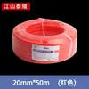 Tubería Corrugada de Doble Pared Ignífuga de PVC para Cableado Tubería de 16 para Cableado Tubería Roscada de Plástico Tubería de Cableado Tubería Perforada de Drenaje