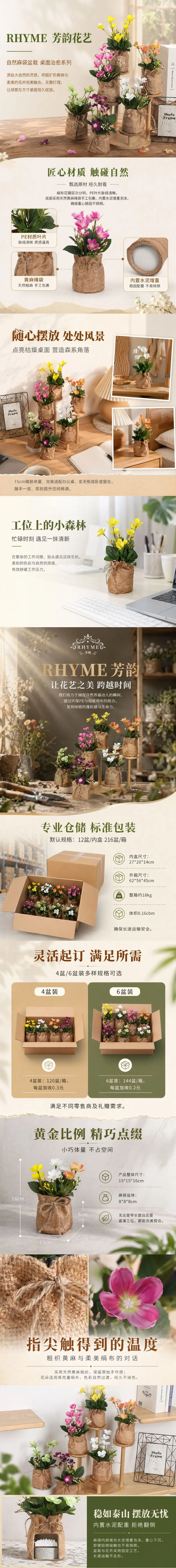 JT001A详情页 (1).jpg
