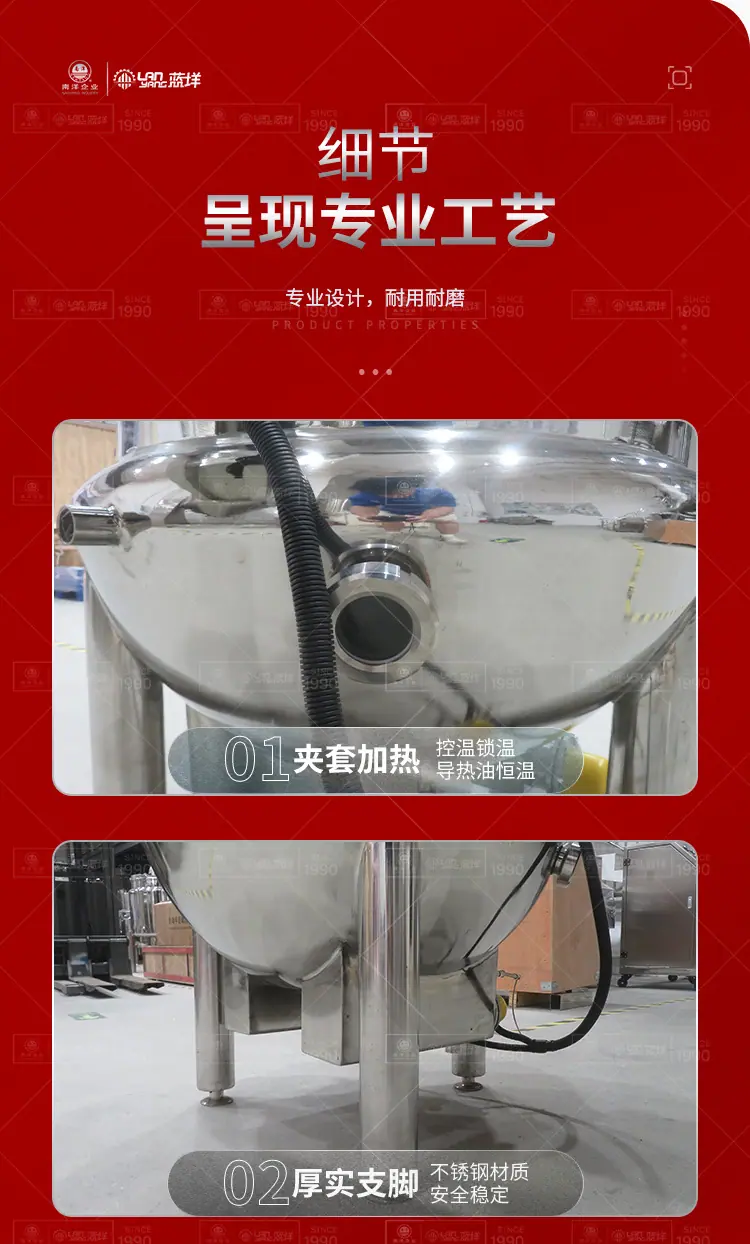 南洋夹层锅&mdash;&mdash;100L电加热立式_1