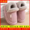 Novas pantufas de algodão para outono e inverno, para meninos e meninas, com sola grossa que dá a sensação de estar pisando em cocô, antiderrapantes, para uso interno, com fleece adicionado para aquecimento no inverno