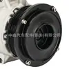 Venta directa de fábrica Compresor de aire acondicionado Toyota Camry 2007-2009 L4 2.4L 8831033250