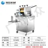 Máquina automática para hacer empanadillas con piel, prensado automático de fideos, máquina para hacer empanadillas con piel de imitación de acero inoxidable, hecha a mano.