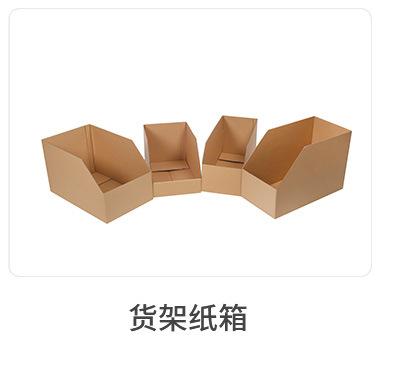 君博-长方形盒详情页E2_13.jpg