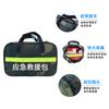 Kit de emergencia personal para control de inundaciones, kit de emergencia portátil para control de inundaciones, kit de emergencia regular para control de inundaciones familiares en temporada de inundaciones
