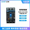Interruptor Automático Chint Kunlun Nxm-250S/3300 160A125A400A630S Carcasa de Plástico Interruptor Maestro de Aire