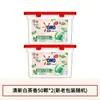 Bolas de Lavar Omo Remove Manchas, Limpeza Profunda e Fragrância, Detergente de Lavar Três Cores Eucalipto e Lavanda Frescos