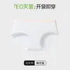 Ropa Interior Femenina Esterilizada Eo, Algodón Puro 10A Antibacteriana Verano Empaquetada Individualmente Lista Para Usar Sin Lavar Pantalones Cortos Triángulo