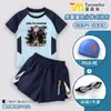 Delta Action Traje de Banho Weilong Ha Jiefeng Conjunto de Roupa de Banho Duas Peças para Meninos com Touca e Óculos de Natação Conjunto de Três Peças