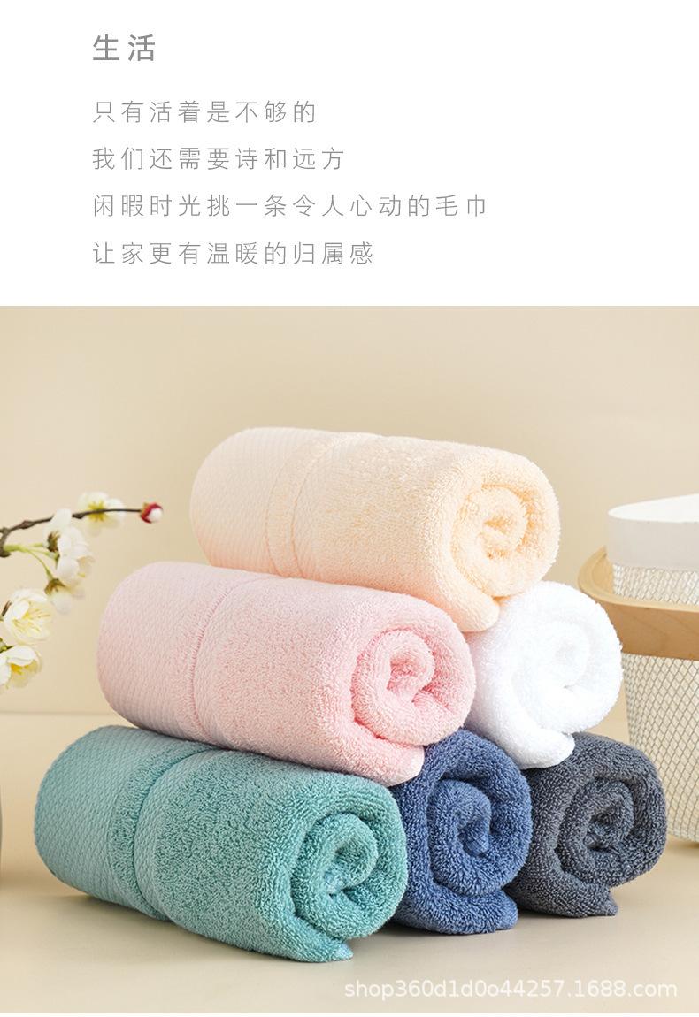 毛巾详情00_02.jpg