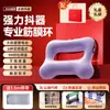 Pistola de Masaje Fascial Vtt Anillo de Masaje Caja de Regalo Diaria Juego de Anillo Fascial Masaje de Relajación Corporal Completa Anillo Vibratorio Recuerdo Venta al por Mayor