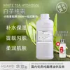 Hidrosol Puro de Té Blanco Fuding Hidrosol Puro Ingrediente Natural de Planta para el Cuidado de la Piel Esencia Cosmética Suministrado Directamente por el Fabricante En Stock