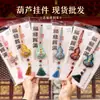 Saquinhos de Cabaça Presentes Criativos Culturais Enfeites para Pendurar no Carro Estilo Chinês Sacos Perfumados Sacos Perfumados da Fortuna e Bênçãos Festival do Meio Outono Dia Nacional Sacos Perfumados
