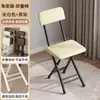 Silla plegable, Silla de comedor plegable, Silla con respaldo, Silla de entrenamiento, Silla de balcón, Silla de dormitorio, Silla portátil, Silla plegable