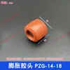 Brazo Robótico Pinza de Expansión PZG Dedos de Soporte Interno Cilíndricos Pinza Neumática PDG/PZS Mini Pinza de Silicona Neumática