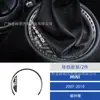 Adecuado para 07-10 Bmw Mni R55 56 57 Decoración de Juego de Palanca de Cambios Modificado de Fibra de Carbono para el Interior del Coche