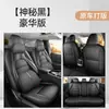 Novas capas de assento Nissan Sylphy 15ª geração, 26 modelos, versão comfort 1.6L CVT, cobertura total, almofadas de assento de carro para todas as estações