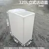 Tanque de Água Plástico Vertical Estreito com Tampa Articulada e Tampa Móvel Balde Quadrado para Armazenamento de Água Doméstica Cozinha Banheiro Balde para Manter Água de Aquário