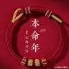 Pulsera de cuerda roja tejida a mano para bricolaje para hombres y mujeres, cuerda de mano con año de nacimiento, se puede ensartar con cuentas, pulsera de cuerda de mano con nudo de loto al por mayor