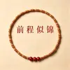 Pulseira de madeira de pêssego com nó de bambu para homens e mulheres, simbolizando progresso contínuo e boa sorte, com caroço de pêssego, caractere da fortuna e receptáculo de lótus, em um novo estilo chinês